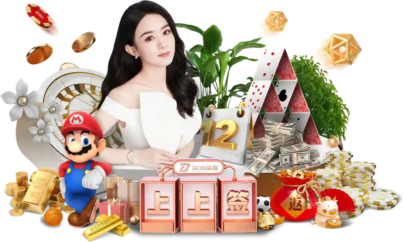 賓果彩票 賓果彩票